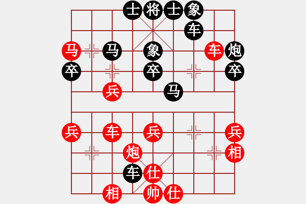 象棋棋譜圖片：甘肅平?jīng)靓屺汜轻忌絒674107817] -VS- 匪盜[602096782]業(yè)余六級 - 步數(shù)：40 