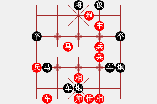 象棋棋譜圖片：第六節(jié) 兩軍相逢勇者勝 第57局 炮砸士背水一戰(zhàn) - 步數(shù)：20 