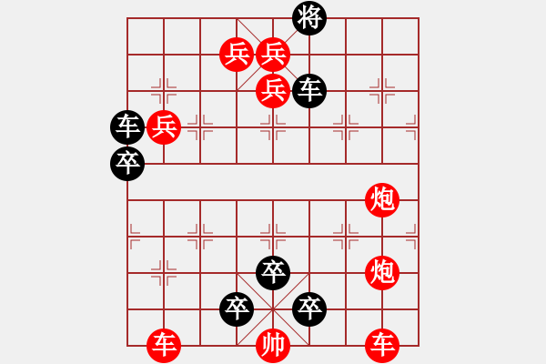 象棋棋譜圖片：《凌云子集》第11局 敖日西擬局 - 步數(shù)：0 