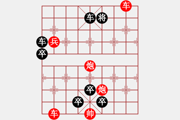 象棋棋譜圖片：《凌云子集》第11局 敖日西擬局 - 步數(shù)：10 