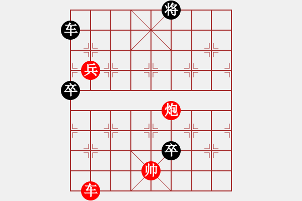 象棋棋譜圖片：《凌云子集》第11局 敖日西擬局 - 步數(shù)：20 