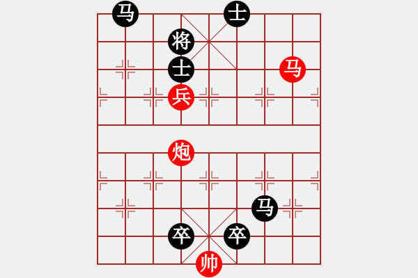 象棋棋譜圖片：18浪子回頭 - 步數(shù)：10 