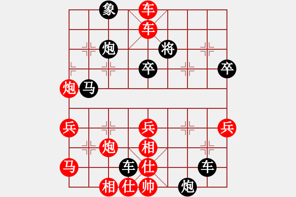 象棋棋譜圖片：第四輪 延安王全安先勝米脂張騰飛 - 步數(shù)：59 