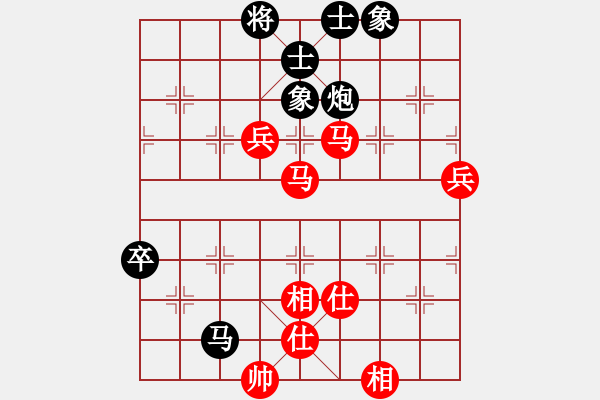 象棋棋譜圖片：七武器開局(9段)-和-海上天(9段) - 步數(shù)：100 