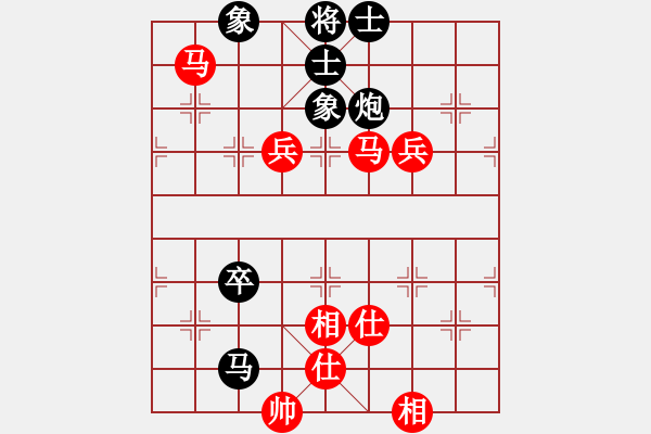 象棋棋譜圖片：七武器開局(9段)-和-海上天(9段) - 步數(shù)：110 