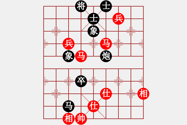 象棋棋譜圖片：七武器開局(9段)-和-海上天(9段) - 步數(shù)：130 