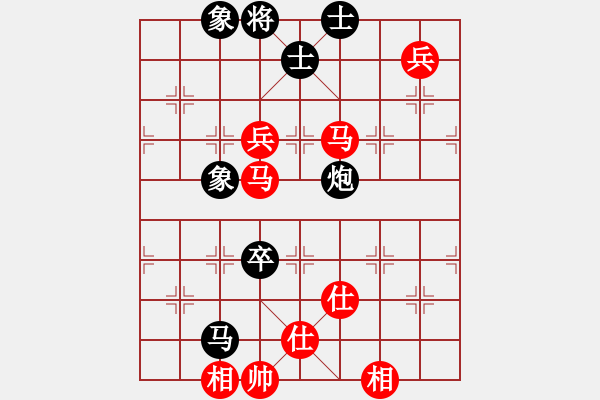 象棋棋譜圖片：七武器開局(9段)-和-海上天(9段) - 步數(shù)：140 