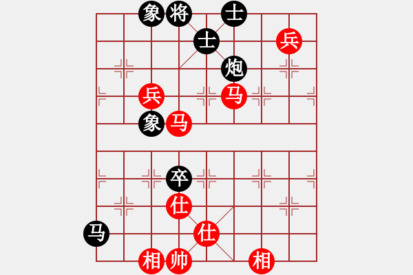 象棋棋譜圖片：七武器開局(9段)-和-海上天(9段) - 步數(shù)：170 