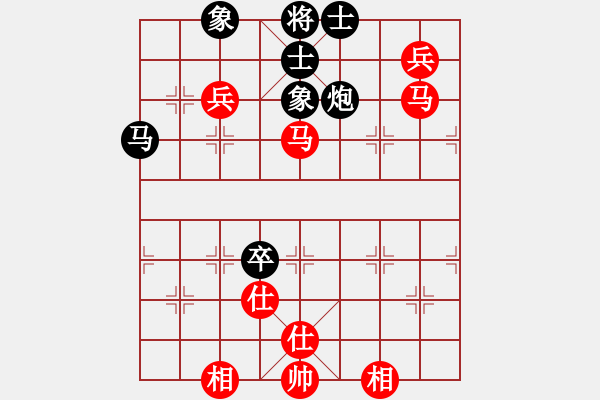 象棋棋譜圖片：七武器開局(9段)-和-海上天(9段) - 步數(shù)：180 