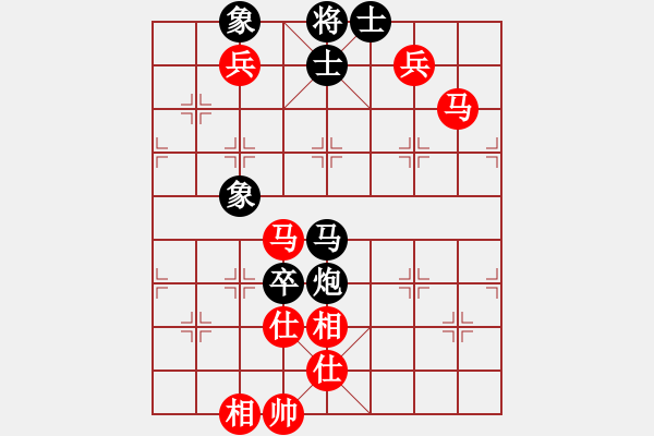 象棋棋譜圖片：七武器開局(9段)-和-海上天(9段) - 步數(shù)：190 