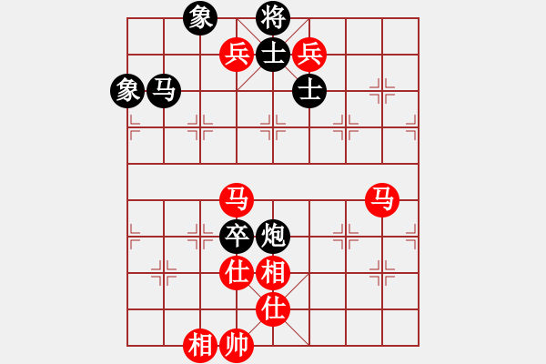 象棋棋譜圖片：七武器開局(9段)-和-海上天(9段) - 步數(shù)：200 