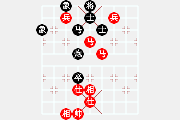 象棋棋譜圖片：七武器開局(9段)-和-海上天(9段) - 步數(shù)：208 