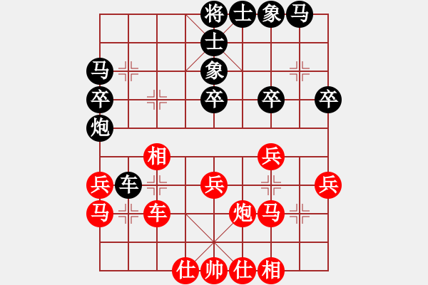 象棋棋譜圖片：七武器開局(9段)-和-海上天(9段) - 步數(shù)：30 