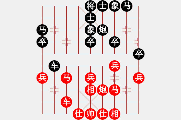 象棋棋譜圖片：七武器開局(9段)-和-海上天(9段) - 步數(shù)：40 