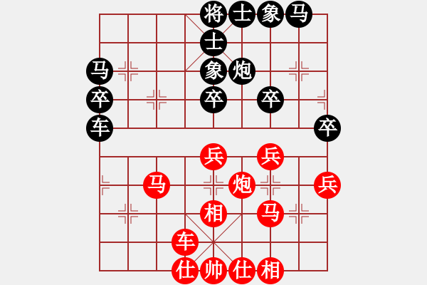 象棋棋譜圖片：七武器開局(9段)-和-海上天(9段) - 步數(shù)：50 