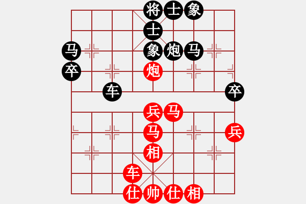 象棋棋譜圖片：七武器開局(9段)-和-海上天(9段) - 步數(shù)：60 