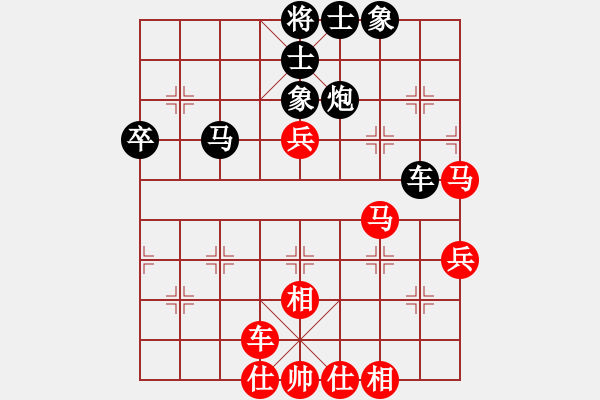 象棋棋譜圖片：七武器開局(9段)-和-海上天(9段) - 步數(shù)：70 