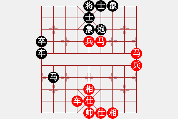 象棋棋譜圖片：七武器開局(9段)-和-海上天(9段) - 步數(shù)：80 