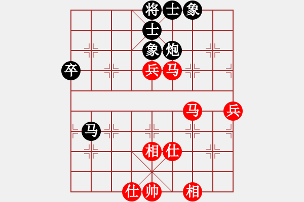 象棋棋譜圖片：七武器開局(9段)-和-海上天(9段) - 步數(shù)：90 