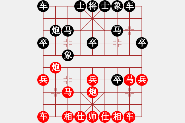 象棋棋譜圖片：WZ[1504983482] 2015.2.17-VS- 東方龍[1642611525]業(yè)6 - 步數(shù)：20 