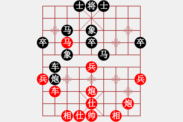 象棋棋譜圖片：WZ[1504983482] 2015.2.17-VS- 東方龍[1642611525]業(yè)6 - 步數(shù)：40 