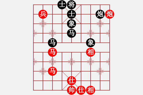 象棋棋譜圖片：圣戰(zhàn)星旅(9段)-和-千滴淚(8段)中炮巡河車對屏風馬 紅進左馬 - 步數(shù)：100 