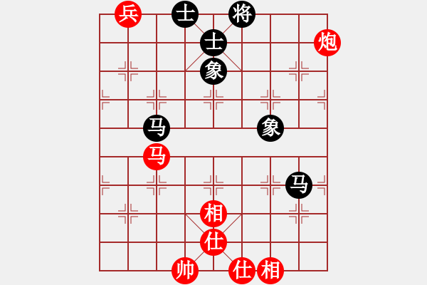 象棋棋譜圖片：圣戰(zhàn)星旅(9段)-和-千滴淚(8段)中炮巡河車對屏風馬 紅進左馬 - 步數(shù)：110 