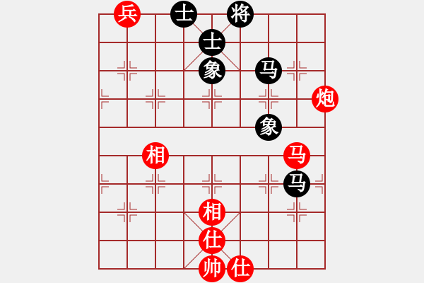 象棋棋譜圖片：圣戰(zhàn)星旅(9段)-和-千滴淚(8段)中炮巡河車對屏風馬 紅進左馬 - 步數(shù)：130 