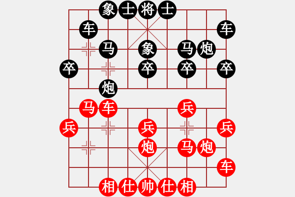 象棋棋譜圖片：圣戰(zhàn)星旅(9段)-和-千滴淚(8段)中炮巡河車對屏風馬 紅進左馬 - 步數(shù)：20 