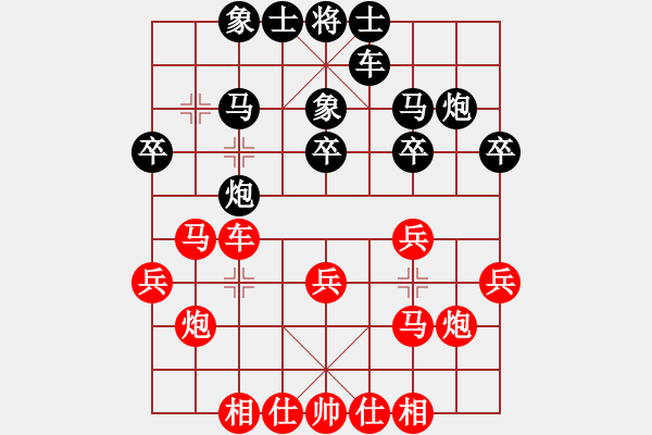 象棋棋譜圖片：圣戰(zhàn)星旅(9段)-和-千滴淚(8段)中炮巡河車對屏風馬 紅進左馬 - 步數(shù)：30 