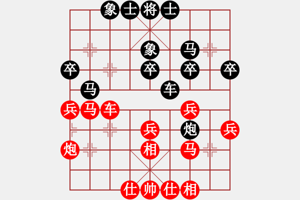 象棋棋譜圖片：圣戰(zhàn)星旅(9段)-和-千滴淚(8段)中炮巡河車對屏風馬 紅進左馬 - 步數(shù)：40 