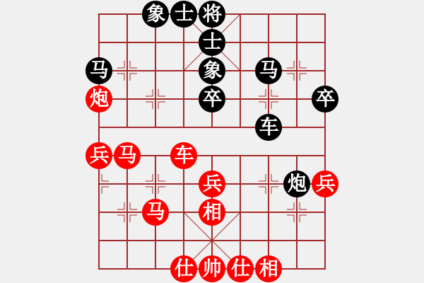 象棋棋譜圖片：圣戰(zhàn)星旅(9段)-和-千滴淚(8段)中炮巡河車對屏風馬 紅進左馬 - 步數(shù)：50 