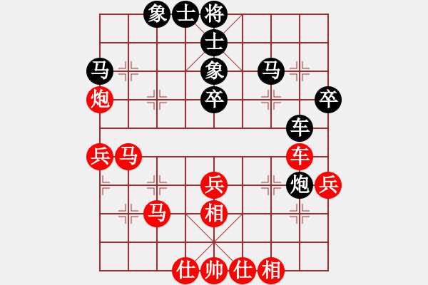 象棋棋譜圖片：圣戰(zhàn)星旅(9段)-和-千滴淚(8段)中炮巡河車對屏風馬 紅進左馬 - 步數(shù)：60 