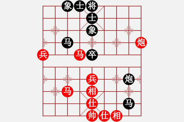 象棋棋譜圖片：圣戰(zhàn)星旅(9段)-和-千滴淚(8段)中炮巡河車對屏風馬 紅進左馬 - 步數(shù)：70 