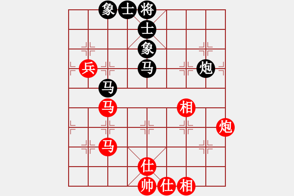 象棋棋譜圖片：圣戰(zhàn)星旅(9段)-和-千滴淚(8段)中炮巡河車對屏風馬 紅進左馬 - 步數(shù)：90 