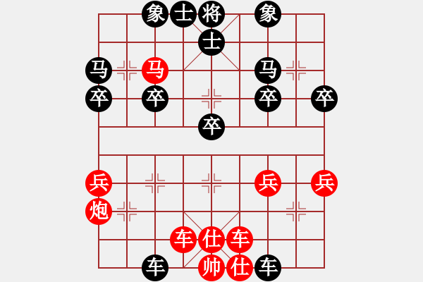 象棋棋譜圖片：金庸一品堂棋社 天下群廣西狼 先負 金庸武俠小昭 - 步數(shù)：30 