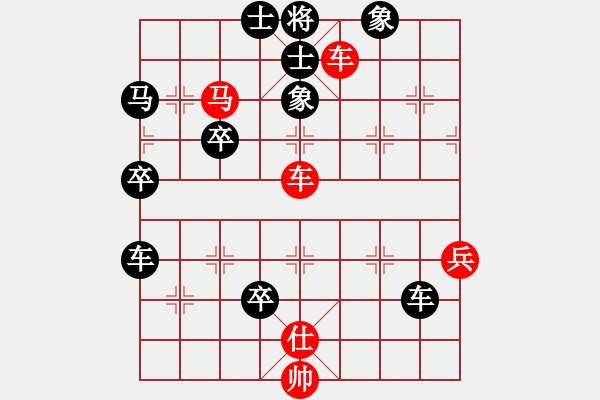 象棋棋譜圖片：金庸一品堂棋社 天下群廣西狼 先負 金庸武俠小昭 - 步數(shù)：60 