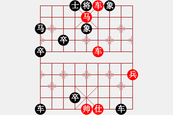 象棋棋譜圖片：金庸一品堂棋社 天下群廣西狼 先負 金庸武俠小昭 - 步數(shù)：67 