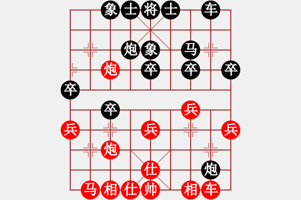 象棋棋譜圖片：涂老師與王文明 - 步數(shù)：30 