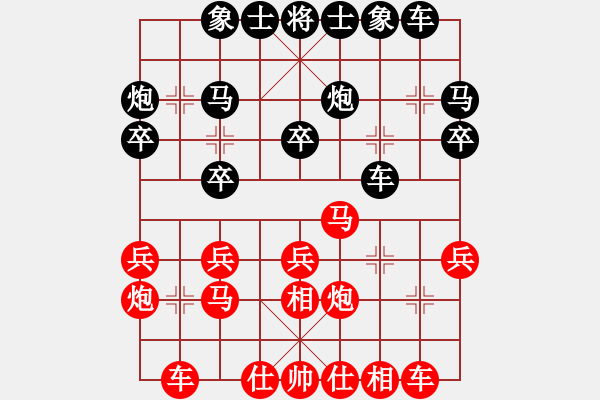 象棋棋谱图片：陶汉明 先和 吕钦 - 步数：20 