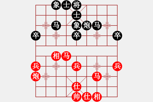 象棋棋谱图片：陶汉明 先和 吕钦 - 步数：39 