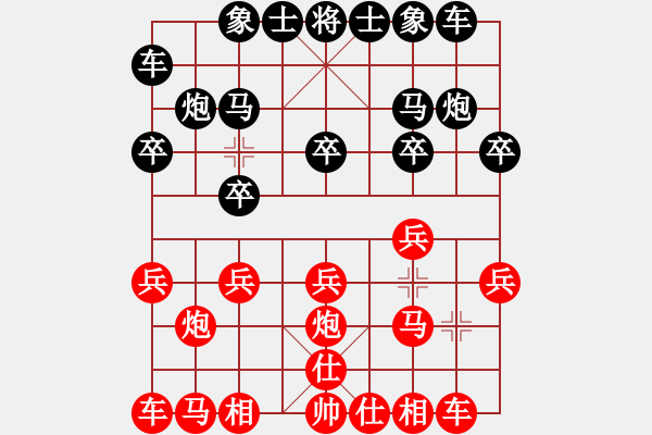 象棋棋譜圖片：三戒法師[351687295] -VS- 棋緣閣-淡淡隨心說(shuō)[2424763065] - 步數(shù)：10 