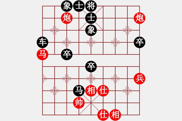 象棋棋譜圖片：三戒法師[351687295] -VS- 棋緣閣-淡淡隨心說(shuō)[2424763065] - 步數(shù)：70 