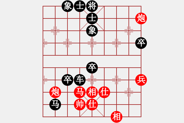 象棋棋譜圖片：三戒法師[351687295] -VS- 棋緣閣-淡淡隨心說(shuō)[2424763065] - 步數(shù)：80 