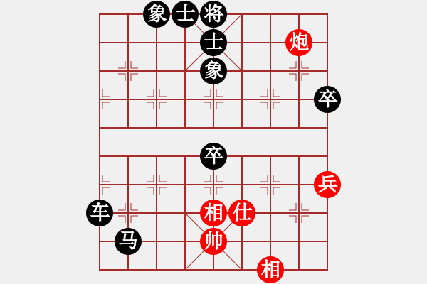 象棋棋譜圖片：三戒法師[351687295] -VS- 棋緣閣-淡淡隨心說(shuō)[2424763065] - 步數(shù)：88 