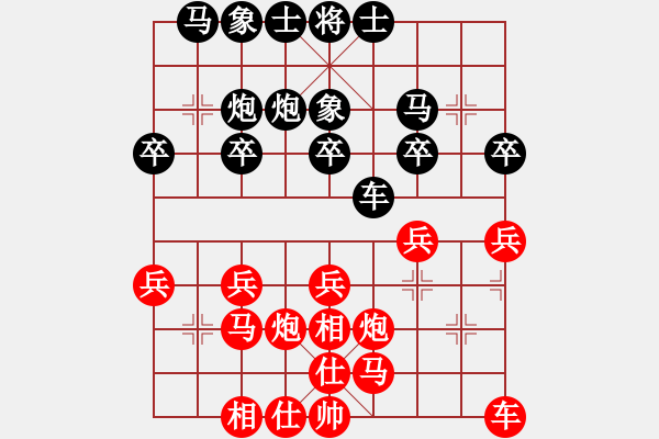 象棋棋譜圖片：過(guò)宮炮應(yīng)飛相(業(yè)四升業(yè)五評(píng)測(cè)對(duì)局)我后勝 - 步數(shù)：20 