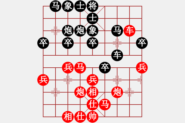 象棋棋譜圖片：過(guò)宮炮應(yīng)飛相(業(yè)四升業(yè)五評(píng)測(cè)對(duì)局)我后勝 - 步數(shù)：30 