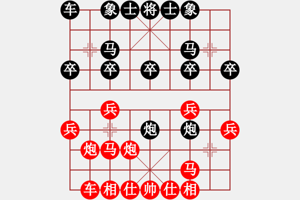 象棋棋谱图片：棋势汹汹(7段)-和-toanhen(5段) - 步数：20 
