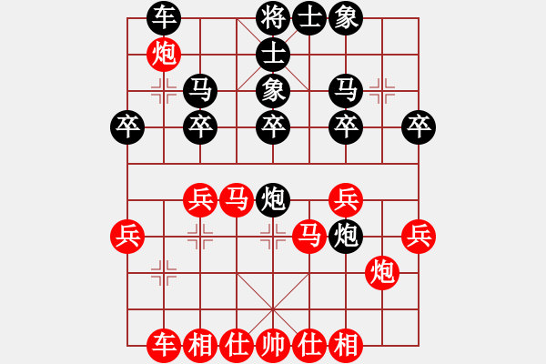 象棋棋谱图片：棋势汹汹(7段)-和-toanhen(5段) - 步数：40 