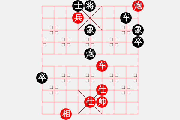 象棋棋谱图片：【79】金松 负 于幼华 - 步数：100 